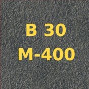 фото купить бетон м400 в курске